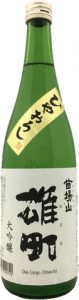 苗場山　大吟醸　雄町　ひやおろし