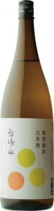 苗場山　果実酒用日本酒