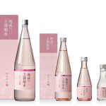 熟成の上善如水　純米吟醸