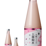 生もとにごりの上善如水　純米