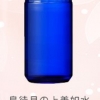 鳥待月の上善如水　純米吟醸　原酒