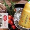 上善如水　純米吟醸　濃醇うまくち　ボトル缶