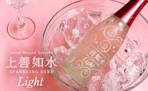 上善如水　SPARKLING SAKE Light
