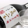 宣機の一本　純米大吟醸　槽搾り