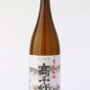 高千代　清酒