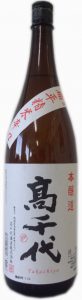 高千代　本醸造 扁平精米 辛口