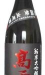 高千代　純米大吟醸　魚沼産一本〆　生原酒