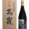 八運高龍　純米大吟醸