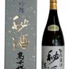 高千代　大吟醸　秘酒