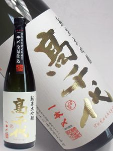 高千代　純米大吟醸生原酒 一本〆40％