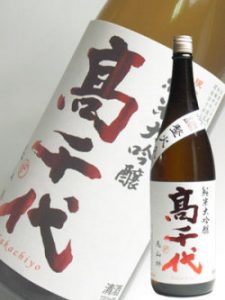 高千代　純米大吟醸　美山錦　火入れ