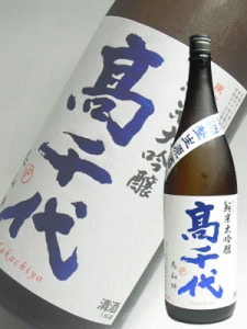 高千代　純米大吟醸　美山錦　無調整生原酒