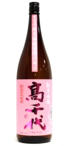 高千代　純米吟醸　無濾過無加水　一本〆