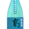 高千代　純米無濾過生酒