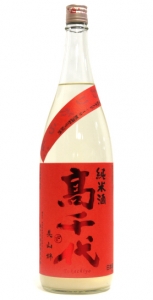 高千代　辛口純米酒　扁平精米大辛+19　無調整生原酒　おりがらみ