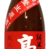 高千代　純米酒　扁平精米大辛+19　無調整生原酒　秋あがり