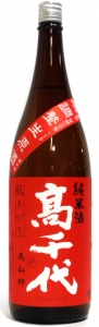 高千代　純米酒　扁平精米大辛+19　無調整生原酒　秋あがり