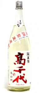 高千代　辛口純米酒　扁平精米無調整　しぼりたて生原酒+19