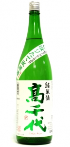 高千代　純米酒　しぼりたて生原酒