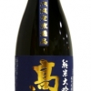 高千代　純米大吟醸　山田錦