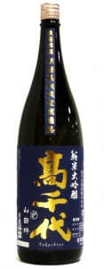 高千代　純米大吟醸　山田錦