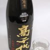 高千代　全国新酒鑑評会　金賞受賞　大吟醸原酒