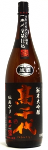 高千代　純米大吟醸生原酒　秋あがり　一本〆