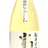 高千代　純米大吟醸　活性にごり生酒　一本〆48％