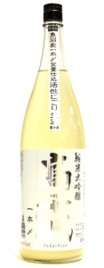 高千代　純米大吟醸　活性にごり生酒　一本〆48％