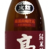 高千代　純米　高温山廃仕込み　生詰
