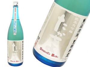 たかちよ　豊醇無盡　純米大吟醸　扁平精米　無調整夏生原酒　Summer Blue　吟ラベル