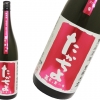 たかちよ　豊醇無盡　無調整生原酒　KASUMI　かすみ酒　桃ラベル