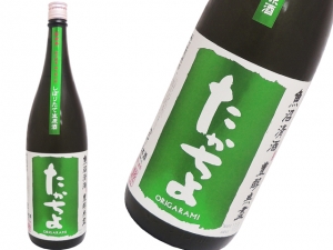 たかちよ　豊醇無盡　扁平精米　おりがらみ　しぼりたて生原酒