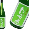 たかちよ　豊醇無盡　扁平精米　おりがらみ　無調整生原酒　SEVEN　黄緑ラベル