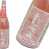 たかちよ　Custom made　豊醇無盡　あるひぴんくのくまさんが　活性にごり生酒