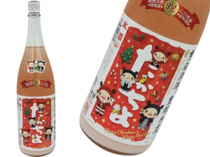 たかちよ　Merry Christmas & Happy new Year　桃色活性にごり生酒　さかずきんちゃんラベル