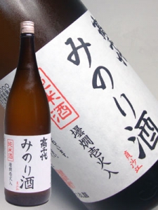高千代　純米　みのり酒