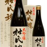 大吟醸　杜氏魂