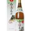 特別本醸造　越後高田