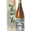 特別本醸造　第一義