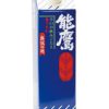能鷹　さけぱっく