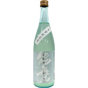 能鷹　しぼりたて生原酒　うすにごり
