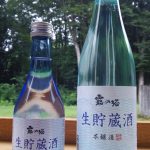 霧の塔　本醸造生貯蔵酒