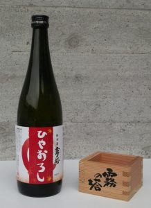 霧の塔　純米　ひやおろし