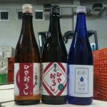 霧の塔　純米吟醸　ひやおろし