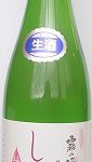 霧の塔　純米　しぼりたて生原酒