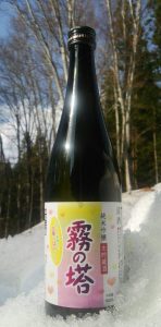 霧の塔　純米吟醸　生貯蔵酒