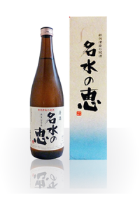 名水の恵　普通酒