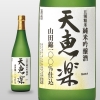 天恵楽　純米吟醸酒