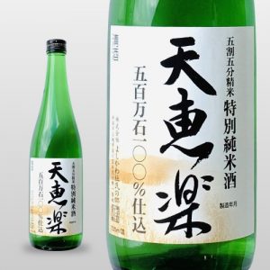 天恵楽　特別純米酒